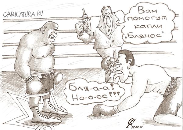 Карикатура "Реклама", Роман Серебряков