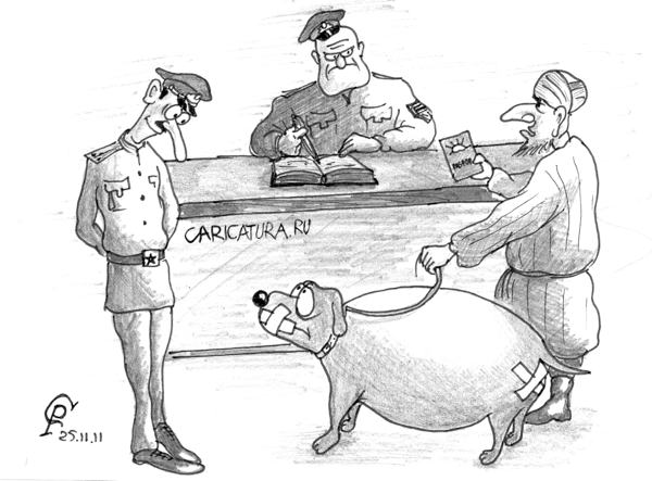 Карикатура "Таможня", Роман Серебряков