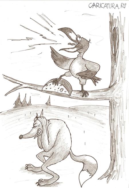 Карикатура "Ворона и лисица", Роман Серебряков