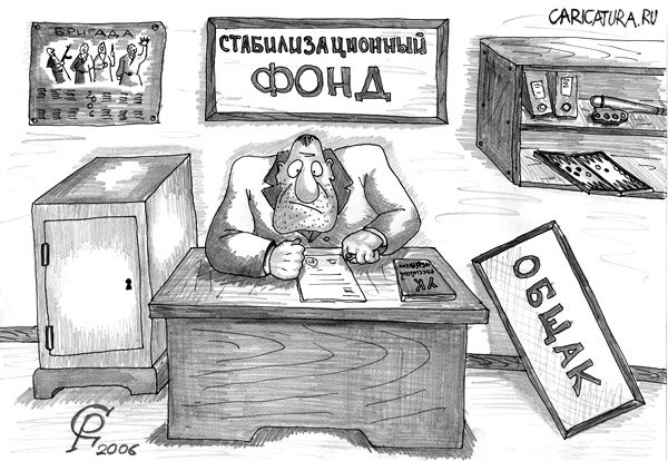 Карикатура "Вывески", Роман Серебряков