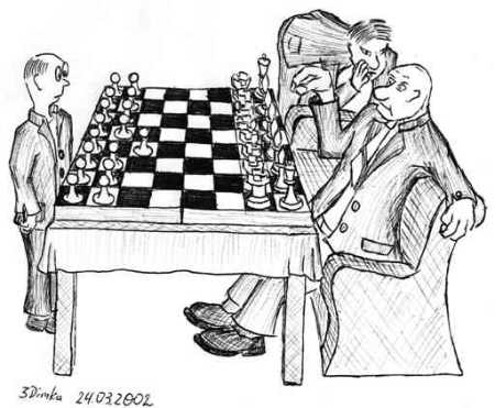 Карикатура "Шахматы с босом", Димка Бессмертный
