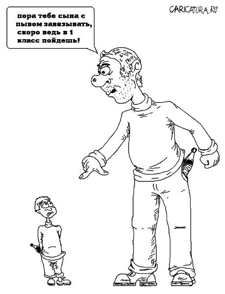 Карикатура "Пыыыыво...", Алексей Безель