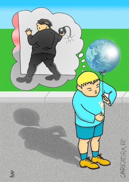 Карикатура "Если дети видят террор", Валентин Безрук