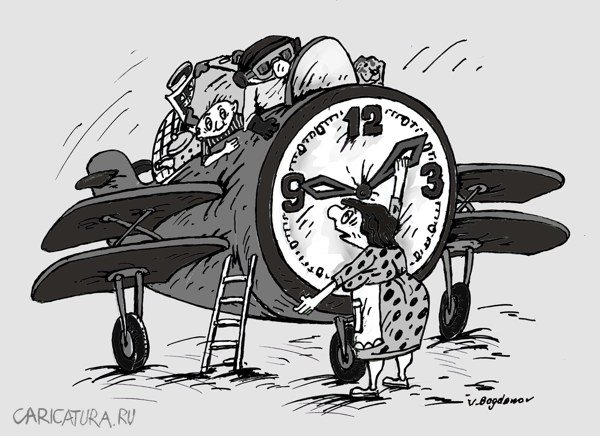 Карикатура "Часы", Виктор Богданов
