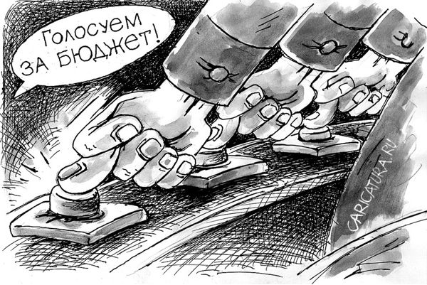 Карикатура "Голосование", Виктор Богданов