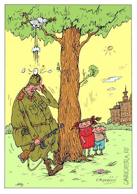 Карикатура "Обстрел", Виктор Богданов