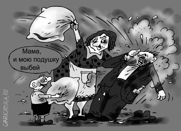 Карикатура "Подушка", Виктор Богданов