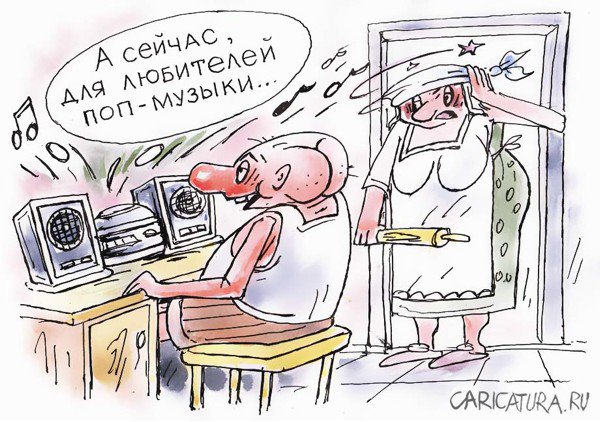 Карикатура "Поп-музыка", Виктор Богданов