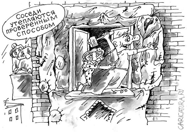 Карикатура "Проверенный способ", Виктор Богданов