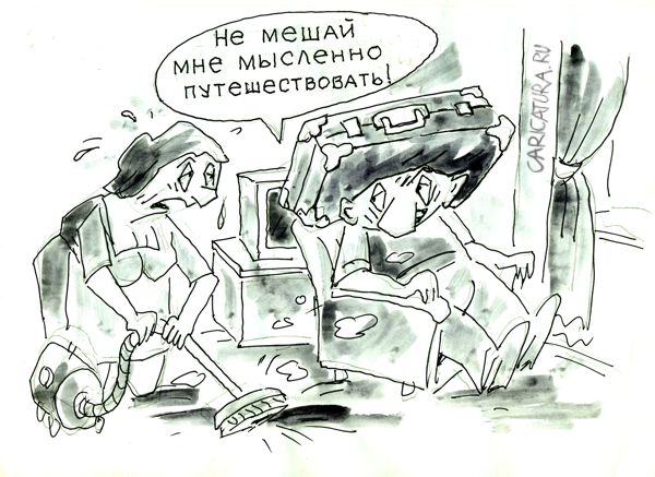 Карикатура "Путешественник", Виктор Богданов