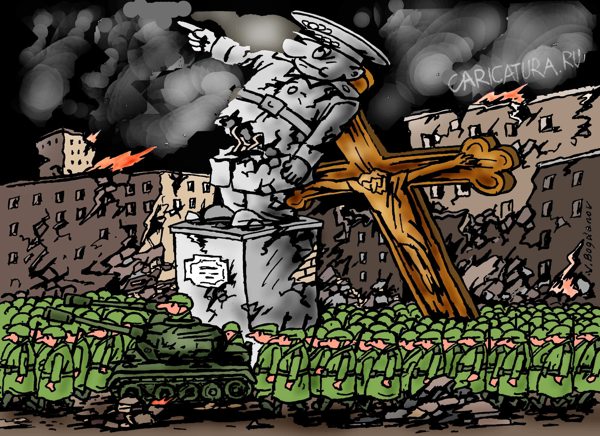 Карикатура "Война", Виктор Богданов