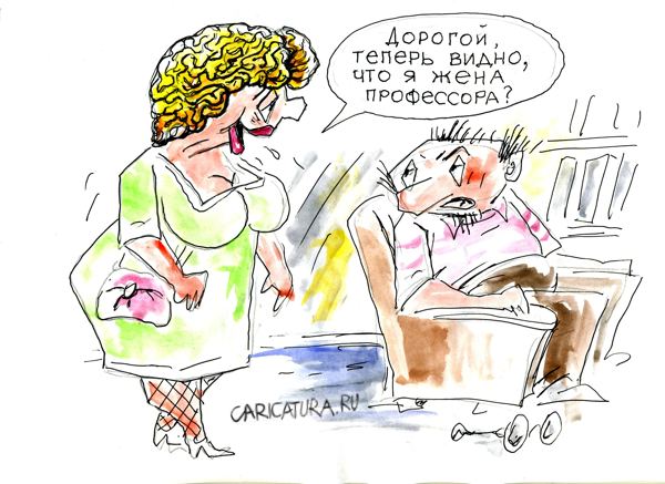 Карикатура "Жена профессора", Виктор Богданов