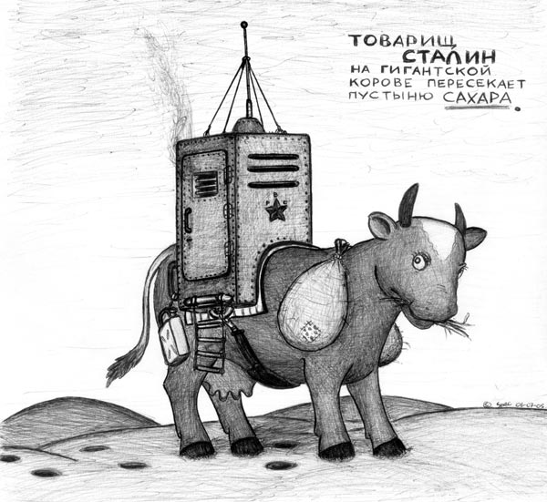 Карикатура "Через пустыню", Борис Б.