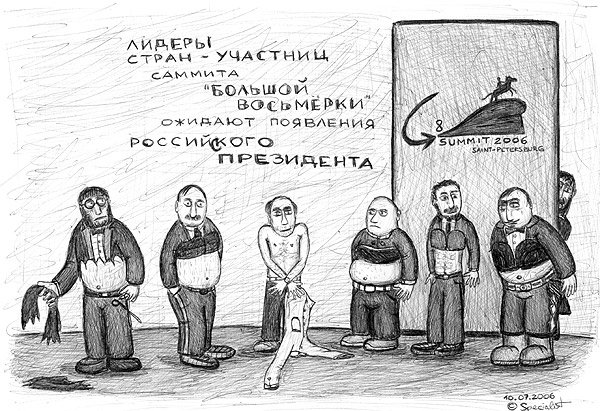 Карикатура "Томительное ожидание", Борис Б.