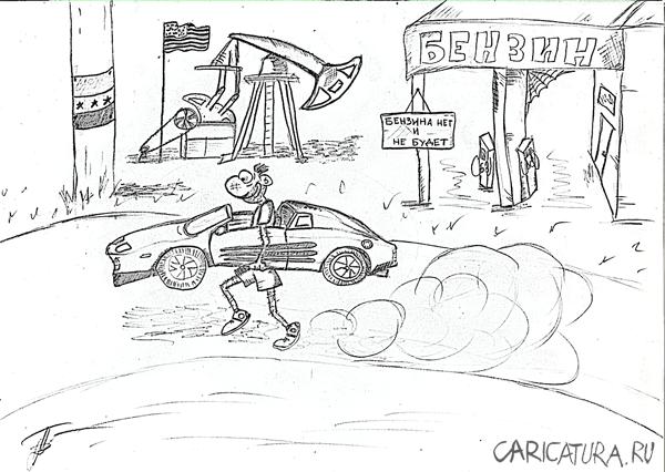 Карикатура "Автолюбители Ирака", Борис Фомин