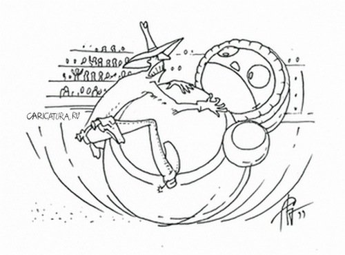 Карикатура "Укрощение строптивого", Сергей Бревнов