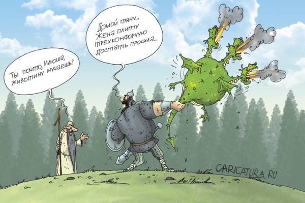 Карикатура "Новая плита", Александр Бронзов