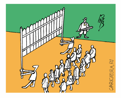 Карикатура "Лозунг на заборе", Владимир Бровкин