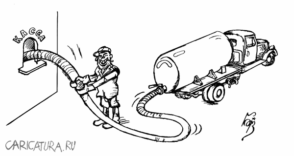 Карикатура "Мы - держимся!", Владимир Бровкин