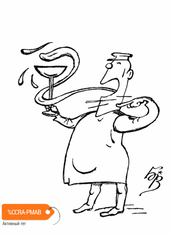 Карикатура "Он пьет шампанское", Владимир Бровкин