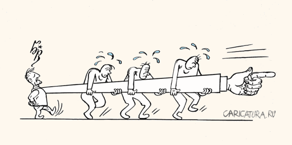 Карикатура "Путь вперед", Владимир Бровкин