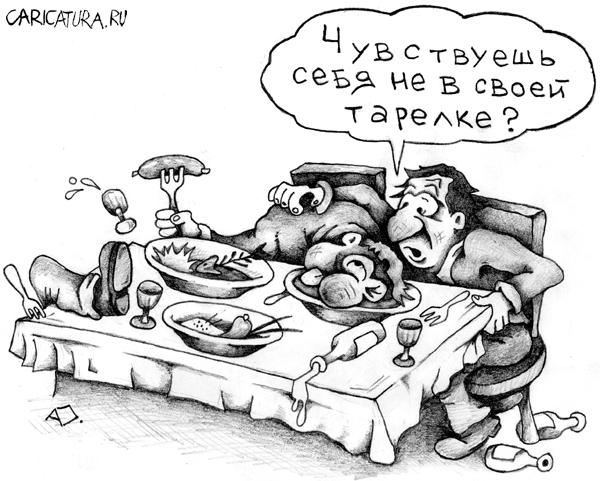 Карикатура "Дискомфорт", Алексей Бугриев