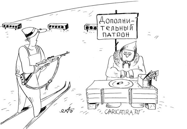 Карикатура "Биатлон", Александр Булай