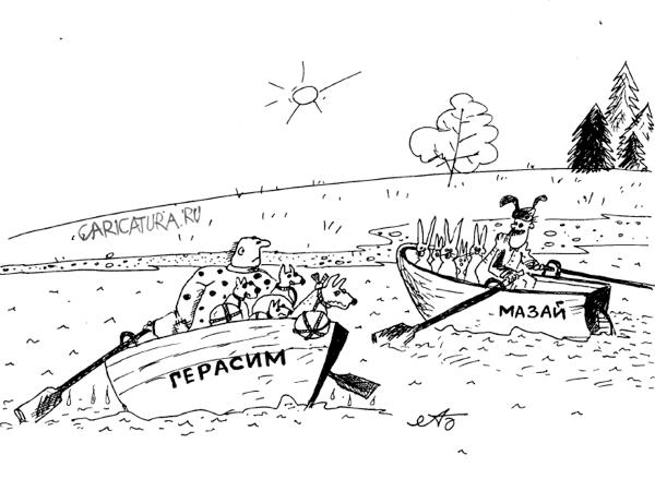 Карикатура "Встреча", Александр Булай