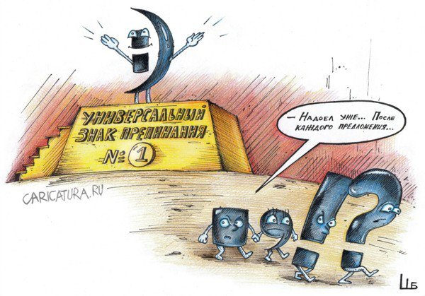 Карикатура "Смайлик", Шура Бурик