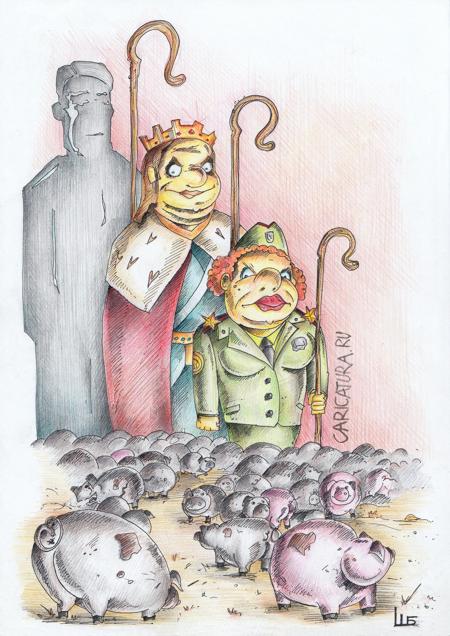 Карикатура "Три пастуха", Шура Бурик