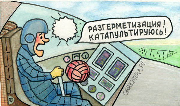 Карикатура "Футбол - это сила", Юрий Бусагин