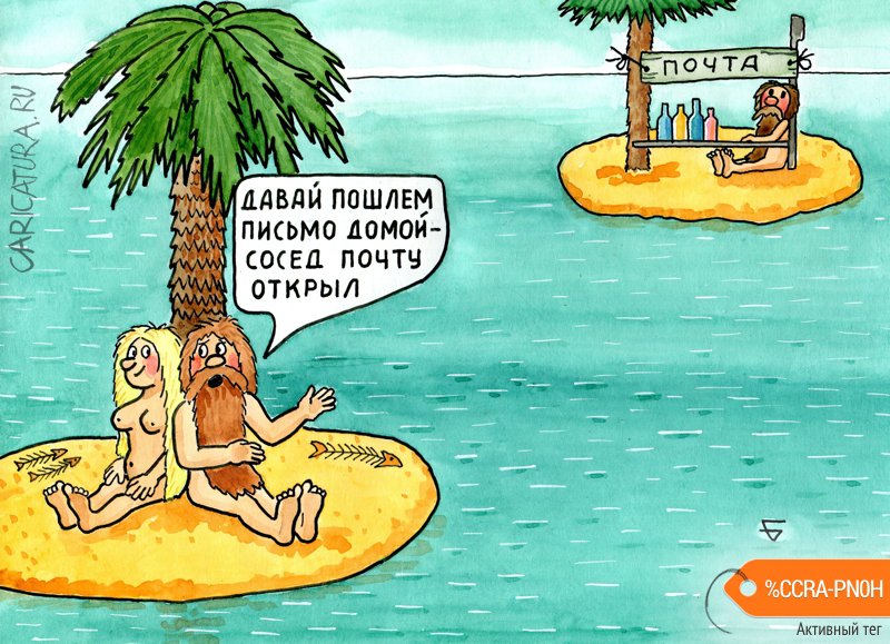 Карикатура "Малый бизнес", Юрий Бусагин