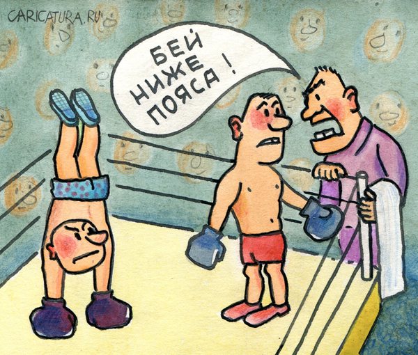 Карикатура "Нас не поставишь в тупик", Юрий Бусагин