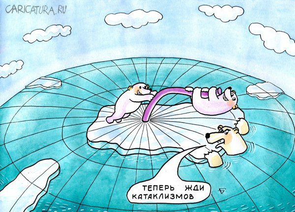 Карикатура "Не оставляйте детей без присмотра", Юрий Бусагин
