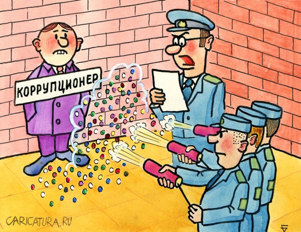 Карикатура "Неотвратимость наказания", Юрий Бусагин