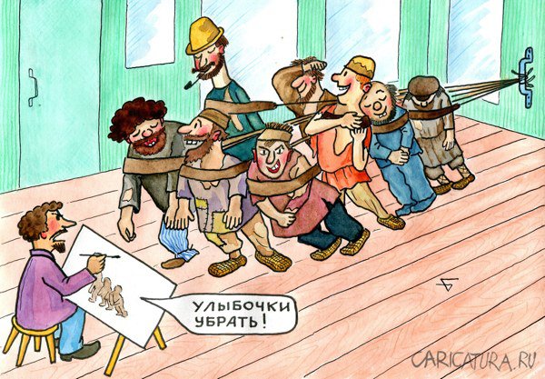 Карикатура "Рождение шедевра", Юрий Бусагин
