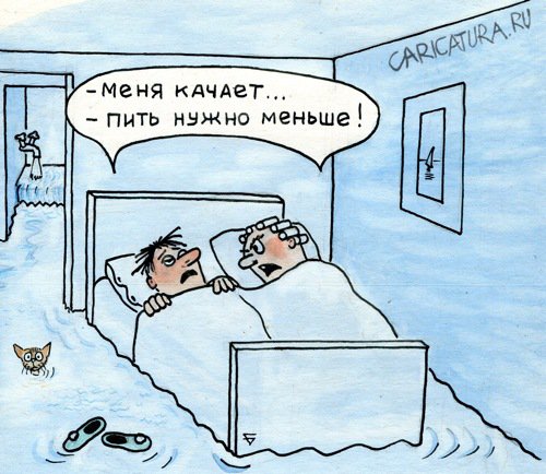 Карикатура "Старый моряк", Юрий Бусагин