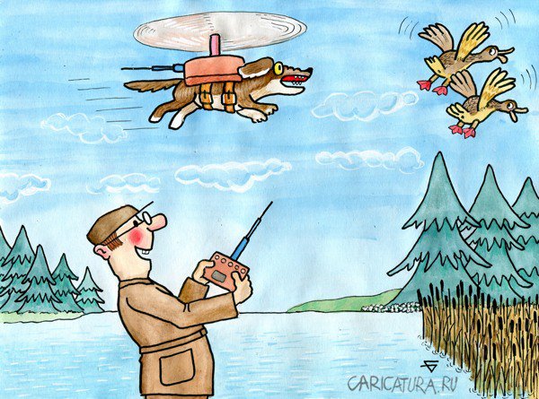 Карикатура "Тихая охота", Юрий Бусагин
