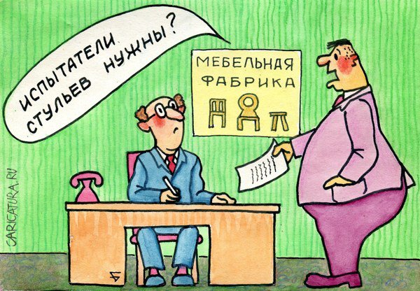 Карикатура "Заслуженный испытатель", Юрий Бусагин
