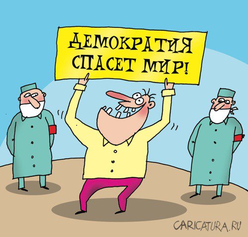 Карикатура "Болезнь", Артём Бушуев