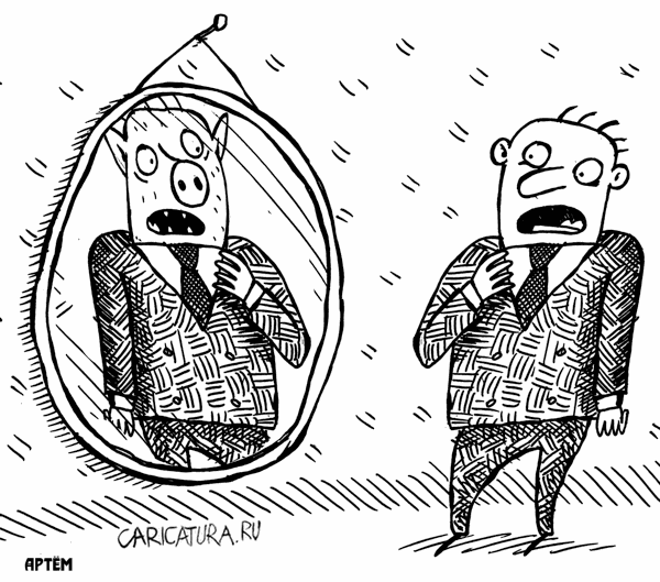 Карикатура "Истинное лицо", Артём Бушуев