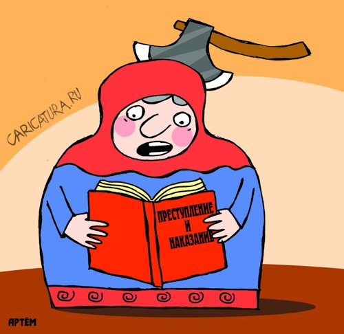Карикатура "Классика", Артём Бушуев