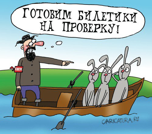 Карикатура "Мазай", Артём Бушуев