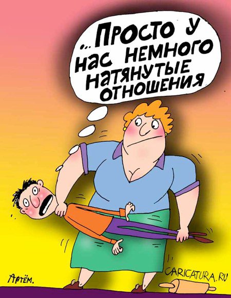 Карикатура "Натянутость", Артём Бушуев