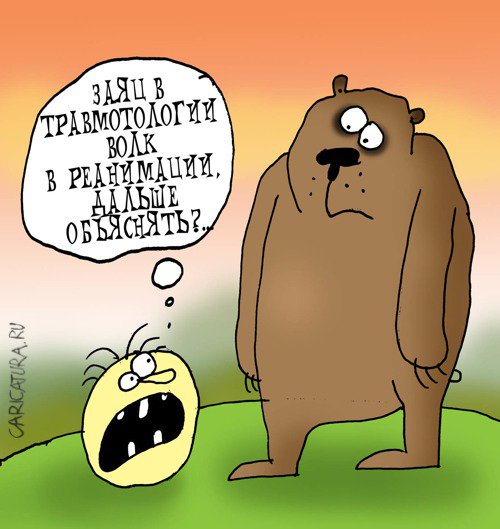 Карикатура "Новый колобок", Артём Бушуев