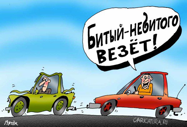 Карикатура "По мотивам сказки", Артём Бушуев