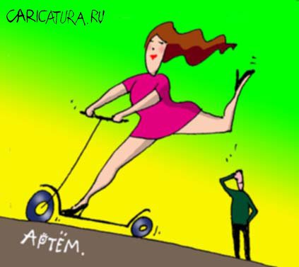 Карикатура "Самокат", Артём Бушуев