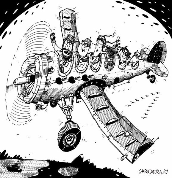 Карикатура "Самолет", Артём Бушуев