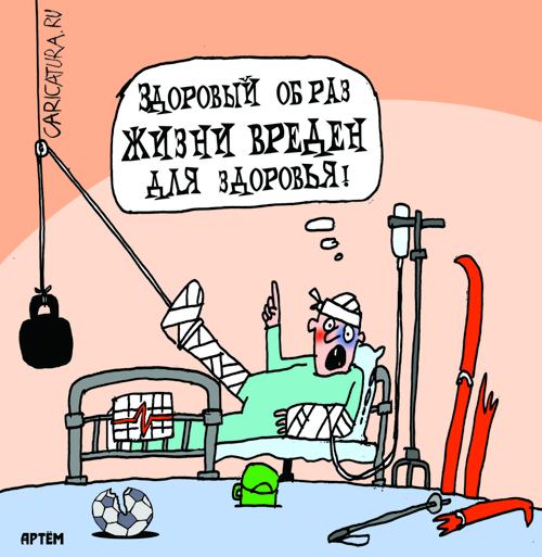 Карикатура "Спортсмен", Артём Бушуев