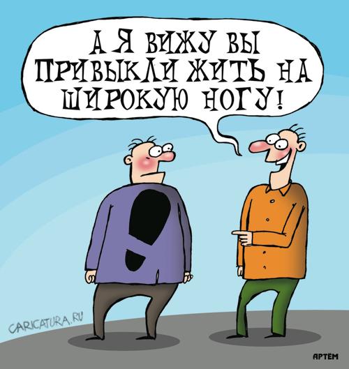 Карикатура "Вредные привычки", Артём Бушуев
